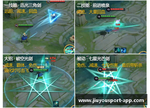 球场风云：禁赛之殇